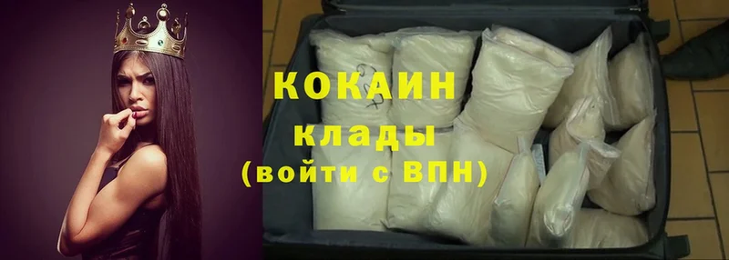 Cocaine Эквадор  kraken зеркало  Козьмодемьянск 