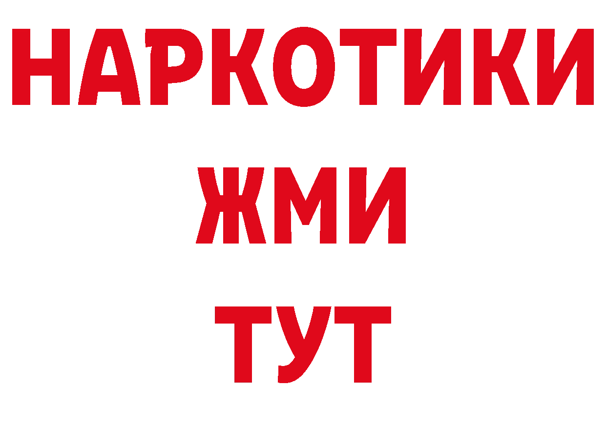 Где можно купить наркотики? сайты даркнета как зайти Козьмодемьянск