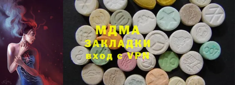 MDMA crystal  Козьмодемьянск 