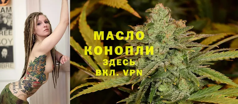 Дистиллят ТГК Wax  hydra маркетплейс  Козьмодемьянск 